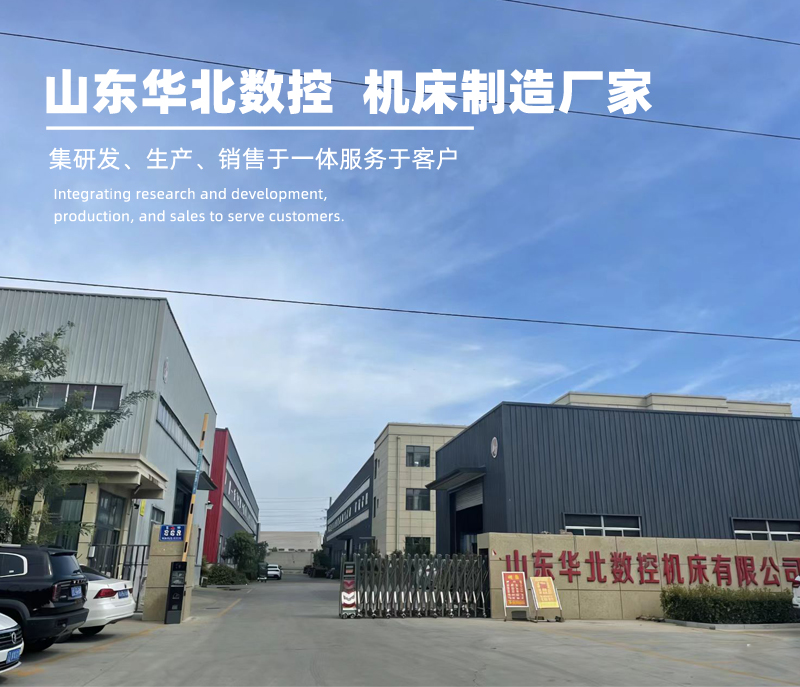 日照数控车床
